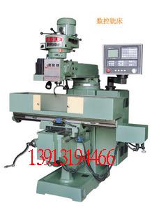 普通数控铣床,CNC-M4铣床