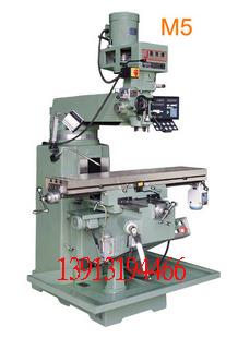 精之优M5铣床