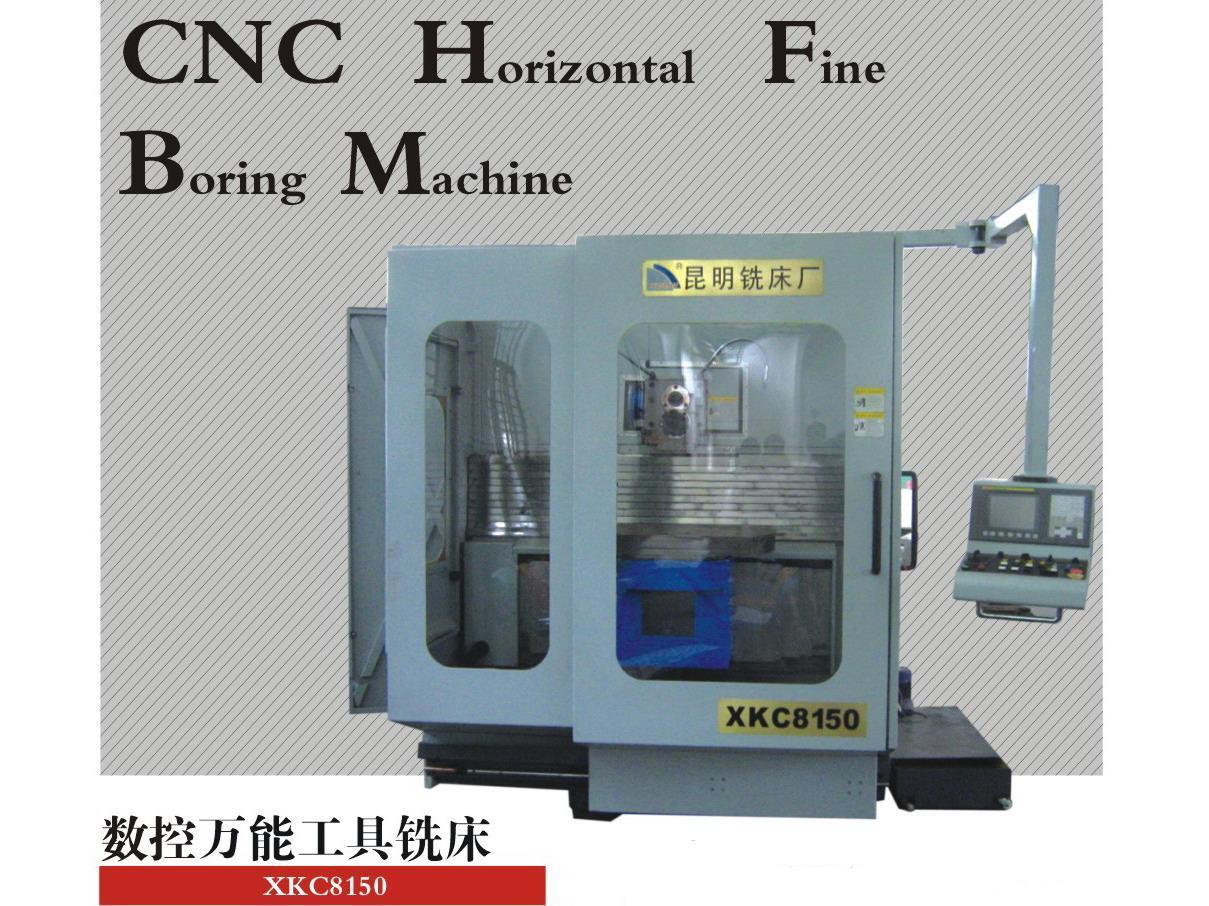 数控万能工具铣床XKC8150