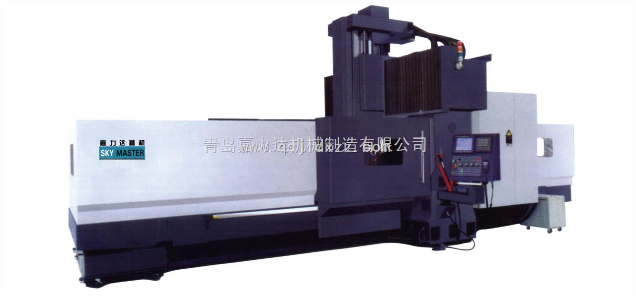 数控龙门铣
