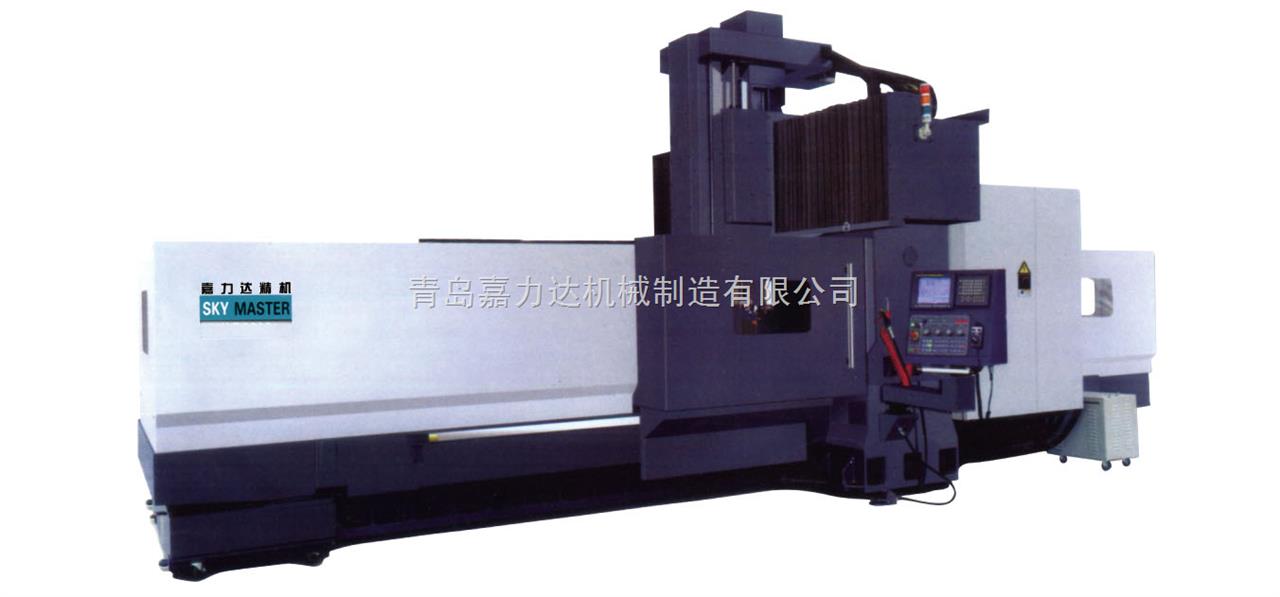 数控龙门铣