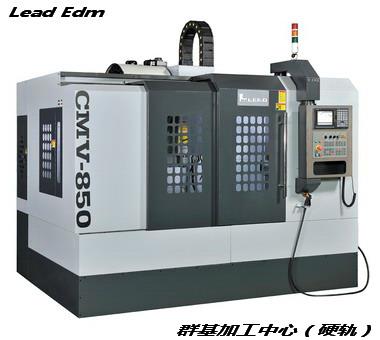 群基数控铣床(硬轨)