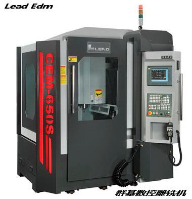 数控雕铣机CEM-650S