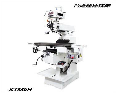 台湾炮塔铣床KTM-6H