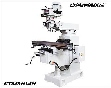 建德铣床KTM-4H