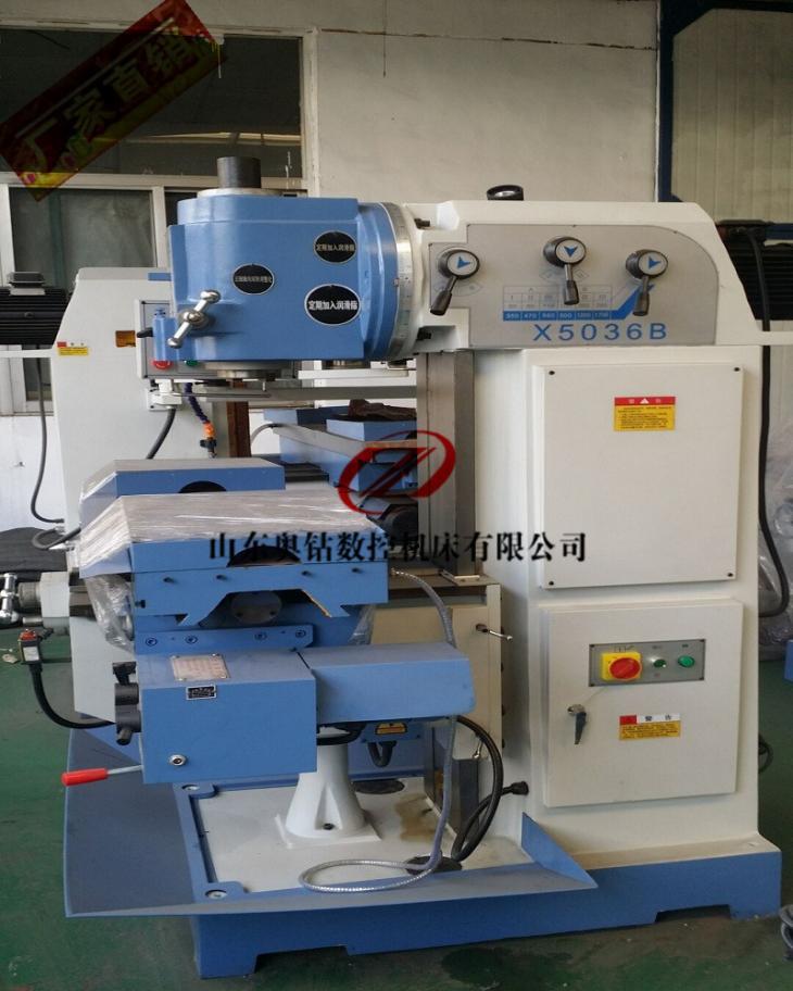 XL5036立式铣床