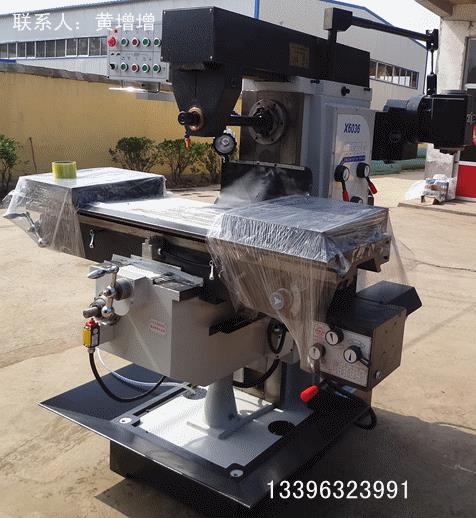 X6036万能升降台铣床