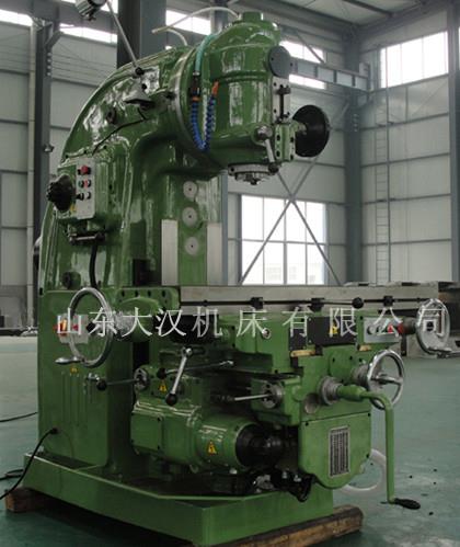 X5040(53K)立式铣床