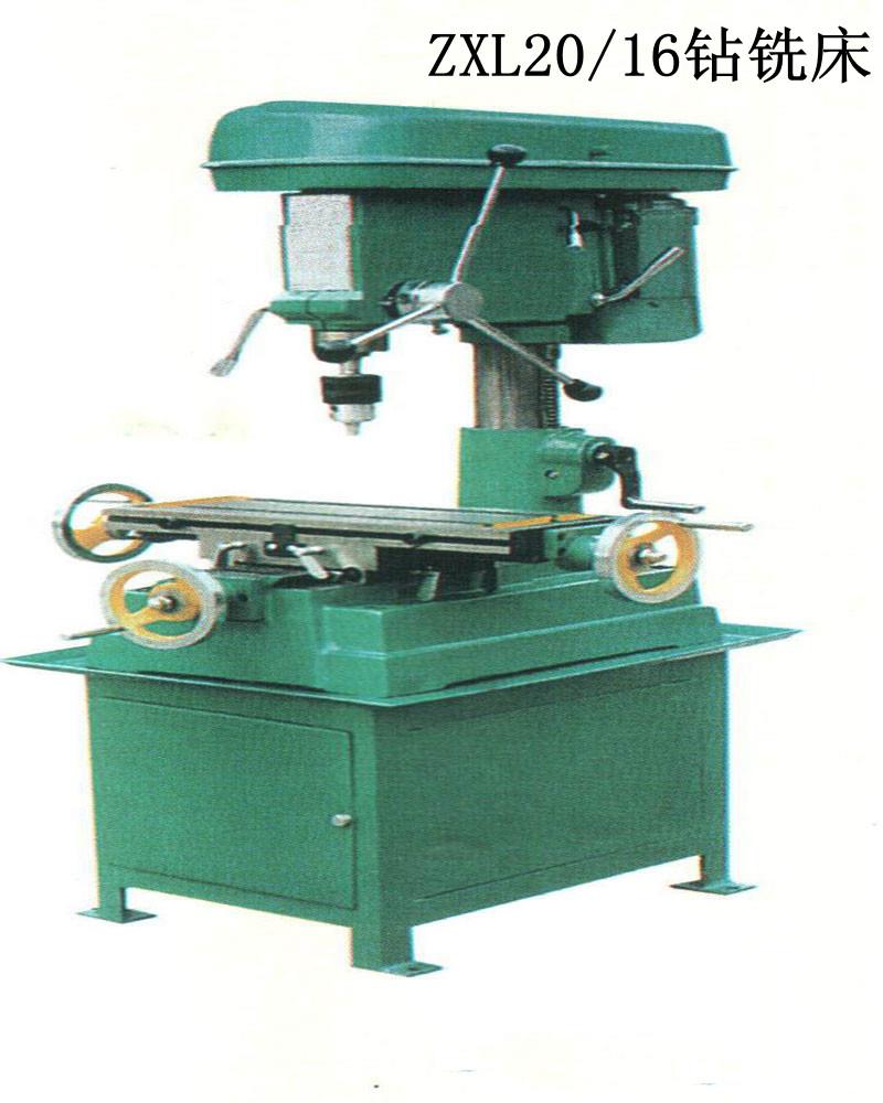 ZXL-20/16钻铣床