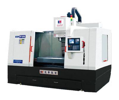 XK719|XH719数控铣床