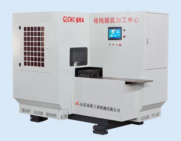 数控母线铣角机GJCNC-BMA