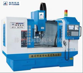 立式数控铣床XH715