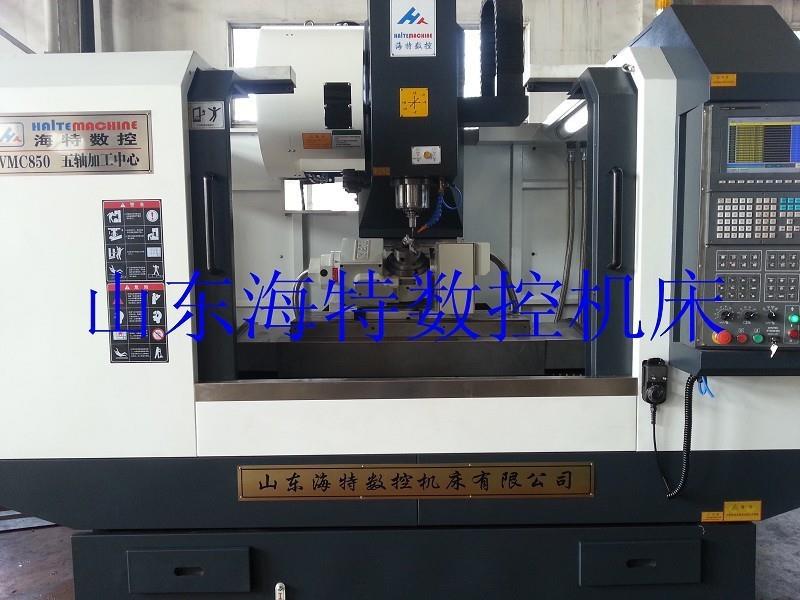1米数控铣床