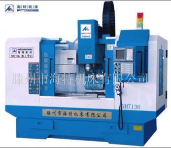 数控铣床XK7145