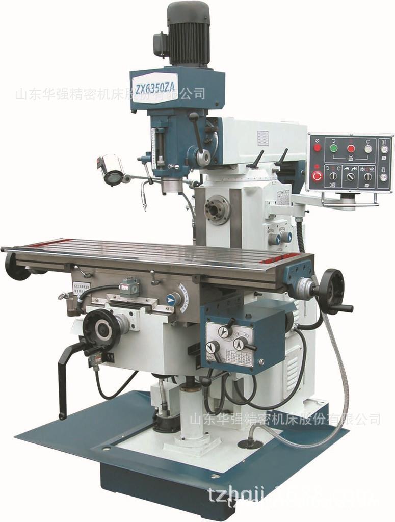 X6336B炮塔式数控铣床