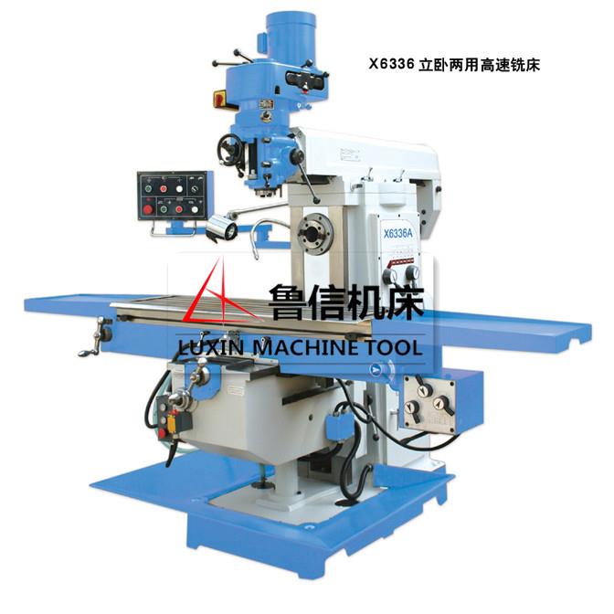 X6336炮塔铣床
