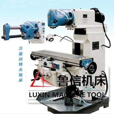 X6232万能回转头铣床