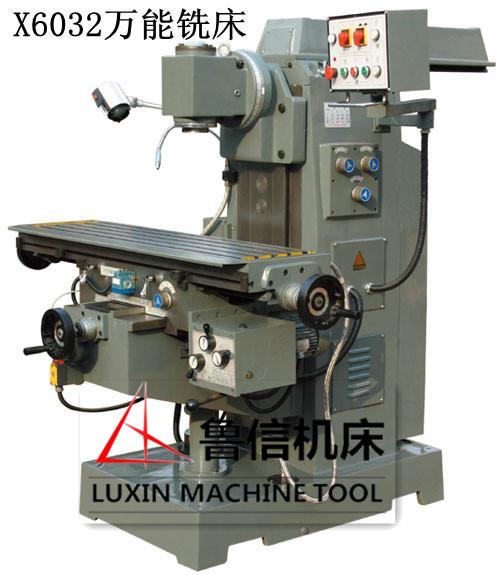 X6032万能铣床
