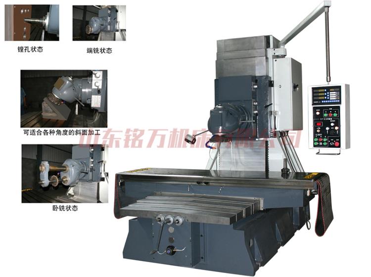 X7160WT床身式铣床