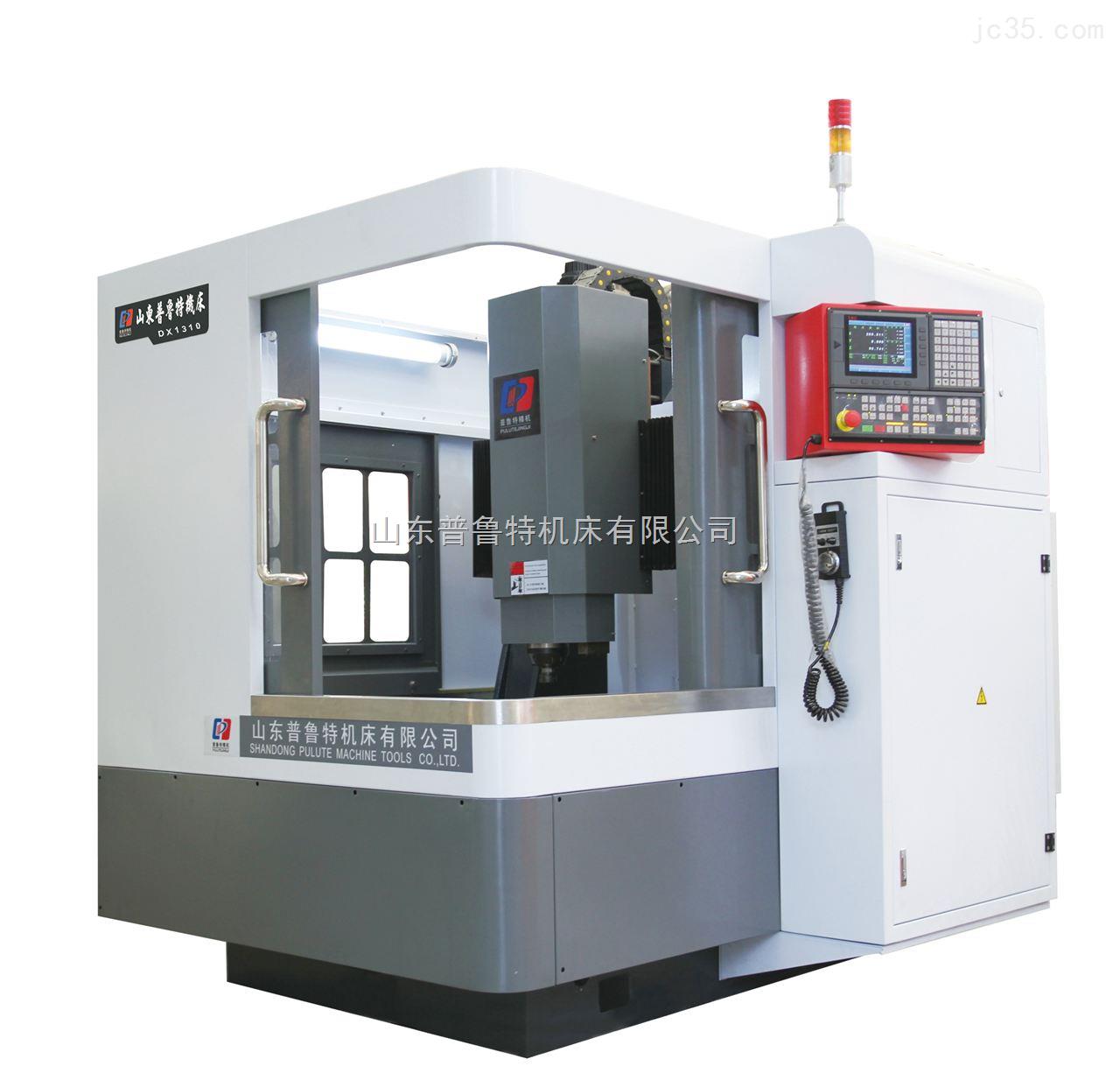 普鲁特精机DX1010