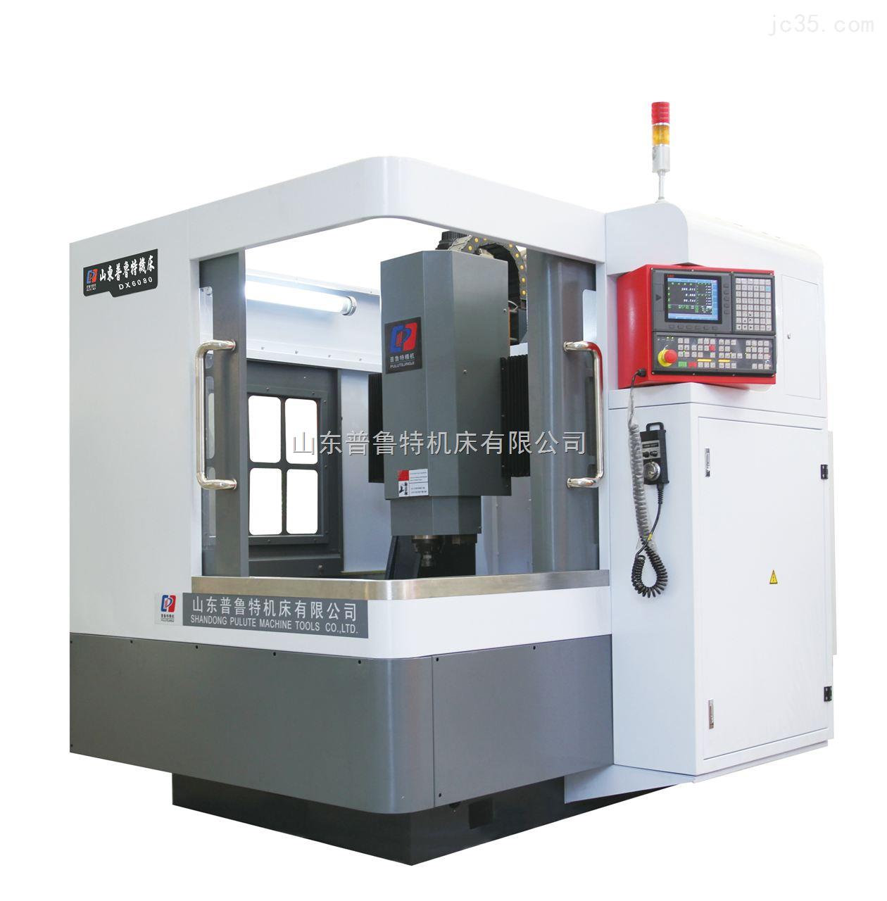 DX6080高精密经济型雕铣机