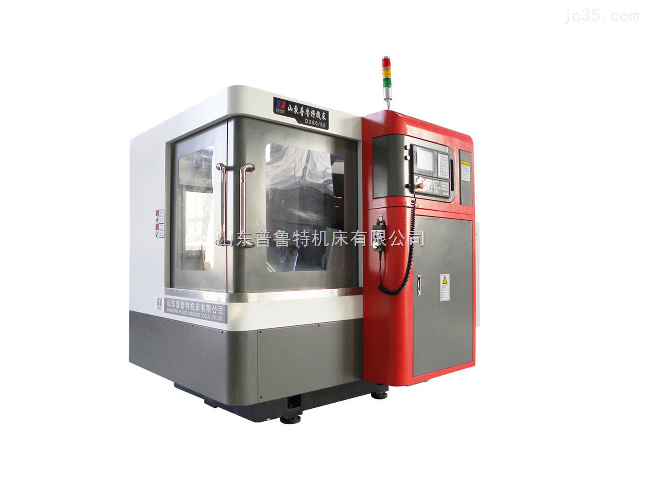 DX6050数控雕铣机
