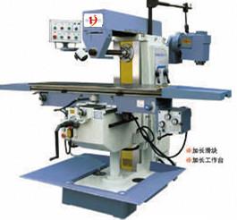 X 6132A-1卧式升降台铣床