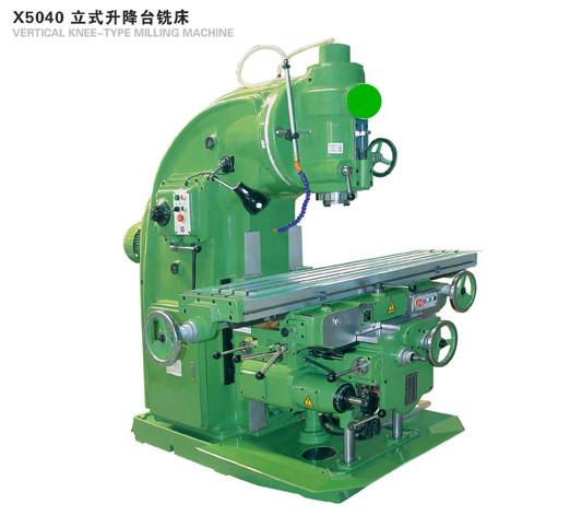 X5040立式升降台铣床