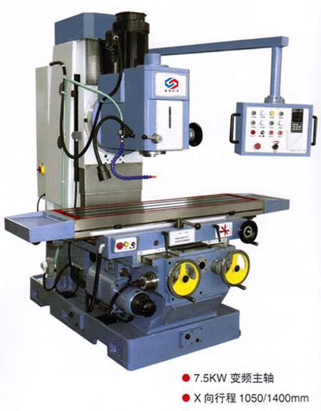 X7150床身铣床