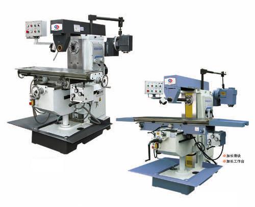 X6036A-I卧式铣床(万能铣床)