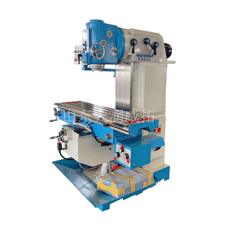 X5036升降台万能立式铣床