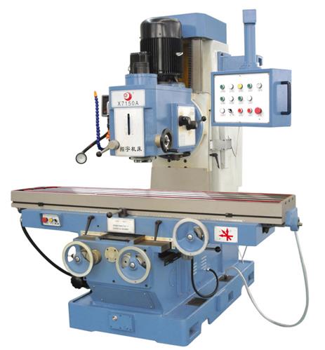 X7150/X7150A床身铣床