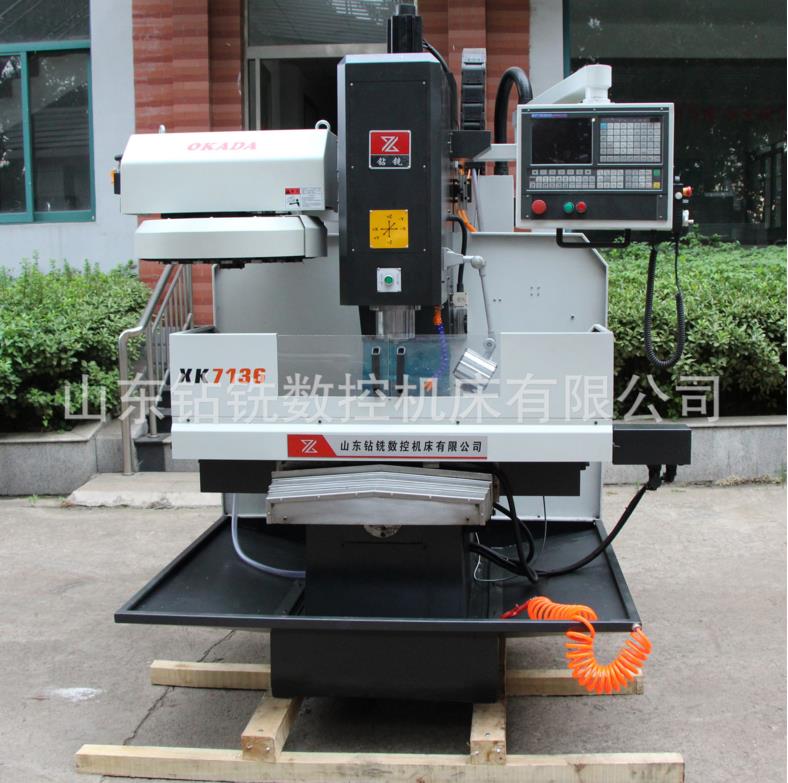 XH7136A数控铣床