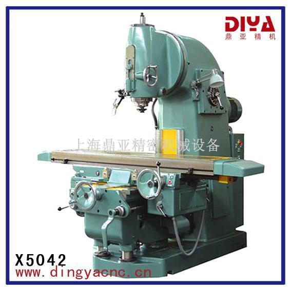 X5042立式铣床