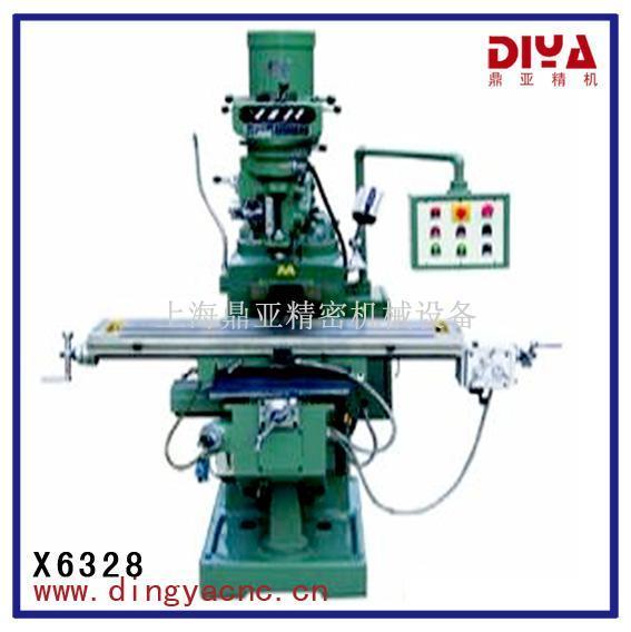 XN6328立卧两用铣床