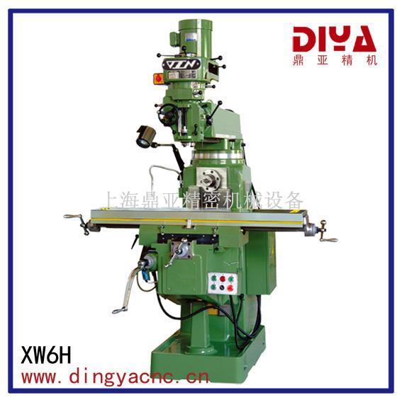 XW6H立卧两用铣床