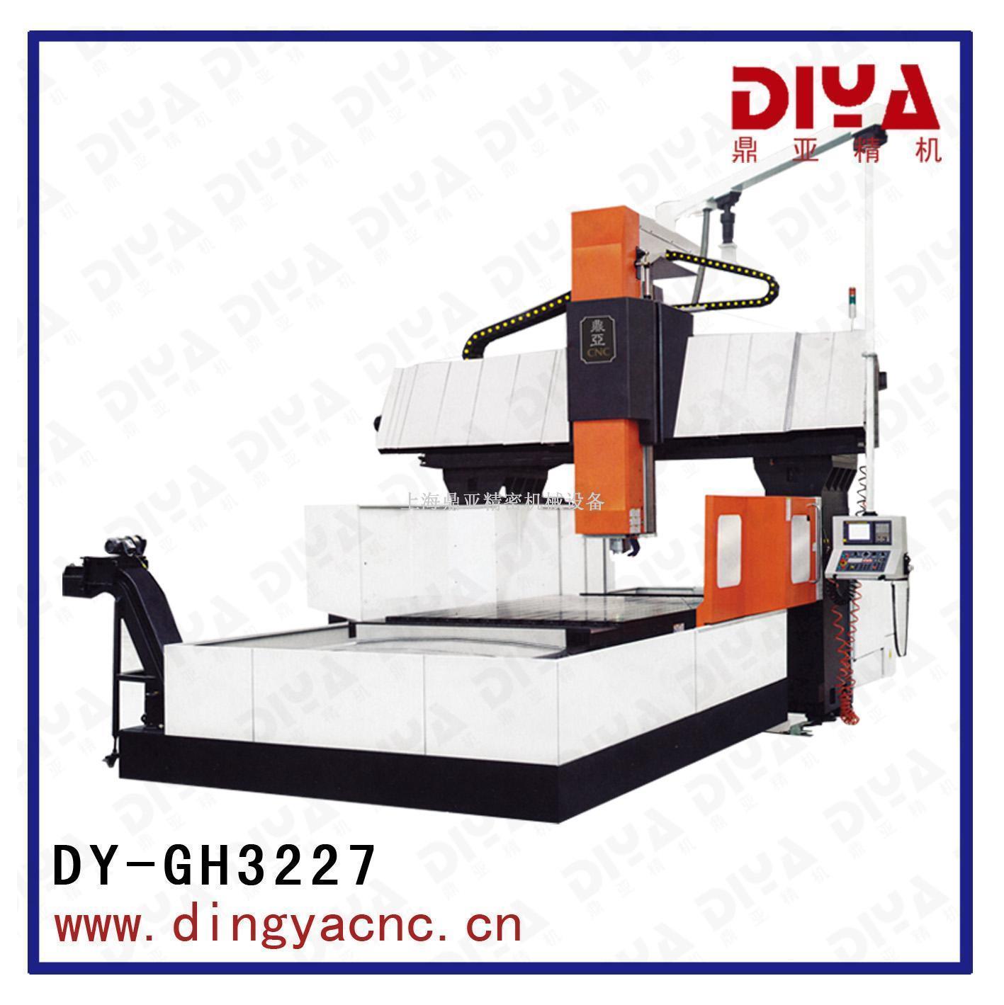 DY-GH3227龙门铣床