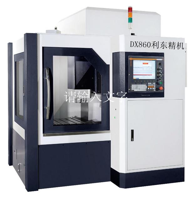 DX860(带刀库)高速龙门雕铣机