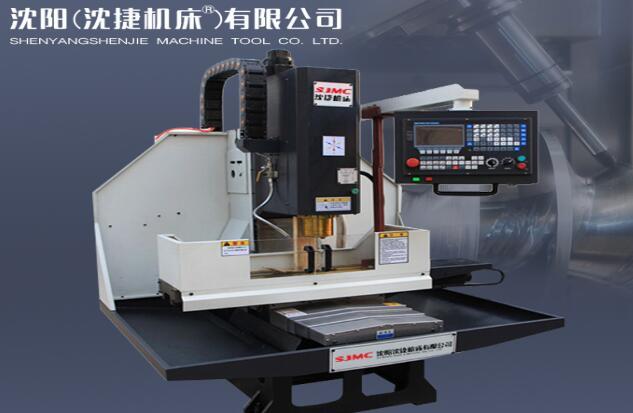 数控铣床XK7126