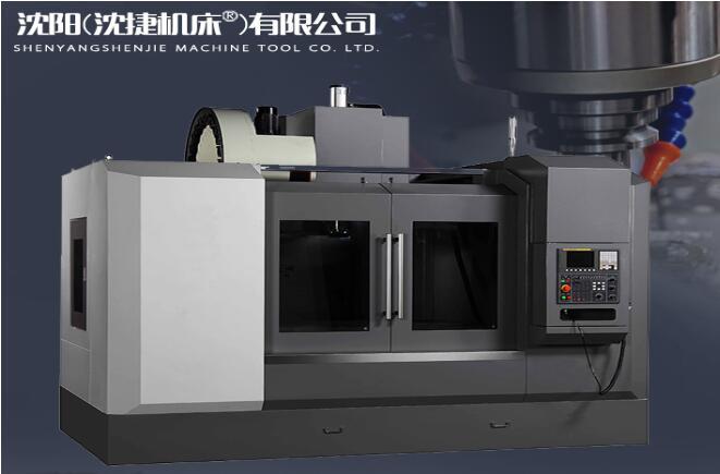 立式加工中心/数控铣床VMC1260