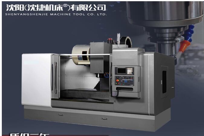 立式加工中心/数控铣床VMC1370