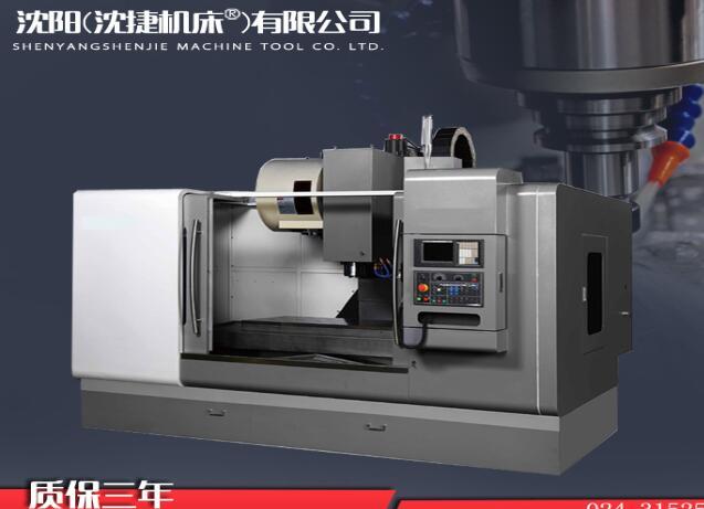 立式加工中心/数控铣床VMC1580