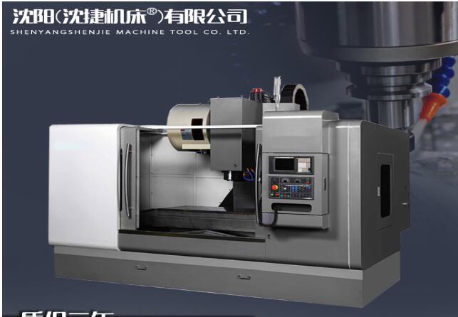立式加工中心/数控铣床VMC1680