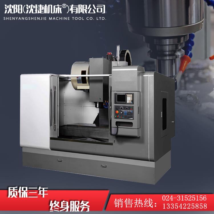 立式加工中心/数控铣床VMC1890