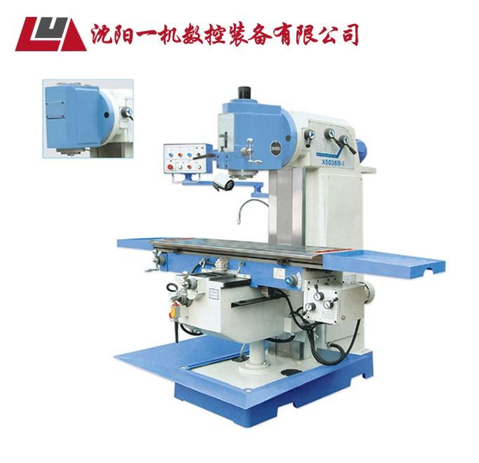 X5360立式铣床
