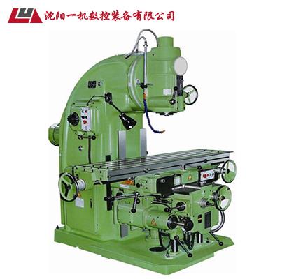 B1-400K立式升降台铣床,X53k立式铣床,XA5040立式铣床