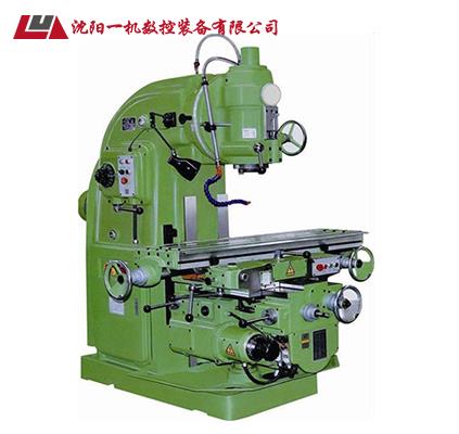 X5032立式铣床,X52K立式铣床