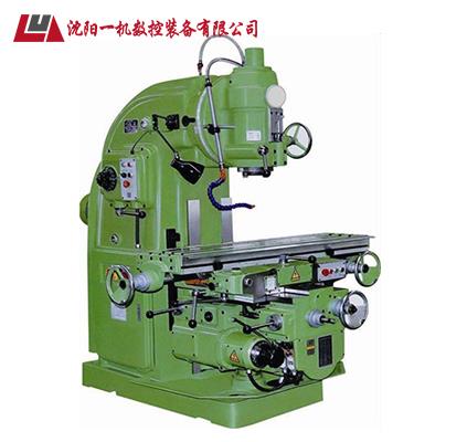 X5032立式铣床（经济性）立式升降台铣床