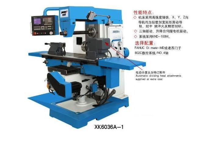 XK6036卧式数控铣床
