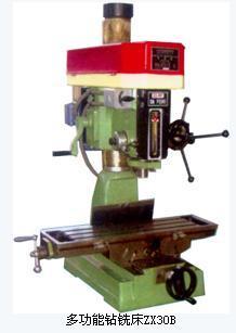 ZX30B多功能钻铣床